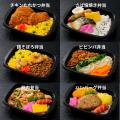 お盆期間限定！秋・夏の人気商品が“まとめてお得”にな