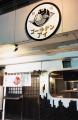 金目鯛出汁の熱海ラーメン専門店「熱海ゴールデンアイ