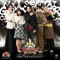 『ナンバーワン戦隊ゴジュウジャー』挿入歌「影を連れ
