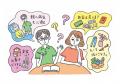 特集「セカンドライフを豊かにする6つの見直し」／表