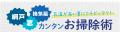特集「セカンドライフを豊かにする6つの見直し」／表