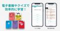 【booco】大人の学びなおしを応援する英語学習キャン