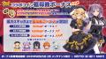 『ポーカーチェイス』がVtuber事務所「ななしいんく」