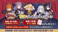 『ポーカーチェイス』がVtuber事務所「ななしいんく」