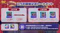 『ポーカーチェイス』がVtuber事務所「ななしいんく」