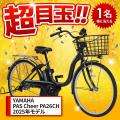 この夏お得！大阪王将公式通販史上最大！バラエティ福
