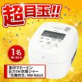 この夏お得！大阪王将公式通販史上最大！バラエティ福