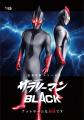 特撮風ラジオドラマ、待望の第3期始動！　『空想労働