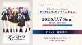 夢限大みゅーたいぷ 対バンライブ「えんかうんた～」V