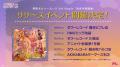 夢限大みゅーたいぷ 対バンライブ「えんかうんた～」V