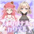 ラベル＆特製BOXデザインのオリジナルカクテルが販売