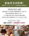 ＼8月18日 限定！／話題の“陶盤浴×美腸活YOGA”で心も