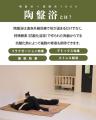 ＼8月18日 限定！／話題の“陶盤浴×美腸活YOGA”で心も