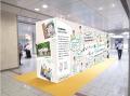 8月21日「献血の日」に全国７地区でピールオフ広告を