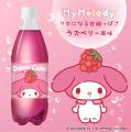 サンリオキャラクターズが「ひょっこり」顔を出す！ポ