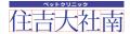 ペットのオンライン診療アプリ「ペットドクター」がペ