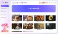 【AI猫動画が作れる】「Novi AI」に猫スタイル追加、
