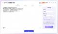 【AI猫動画が作れる】「Novi AI」に猫スタイル追加、