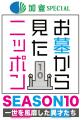 世界三大美女・小野小町の終活とは？秘められた真実を