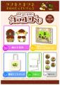 『タヌキとキツネ～お山のたんていさん