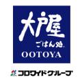 約20cmのビッグサイズ！「真アジの大判アジフライ」３