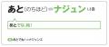 【ますだおかだ増田が544のダジャレを考案】韓国語の