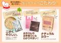 だれでも、簡単に、すぐ使える！災害時の「困った」に