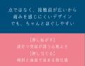 傾斜と曲面が指圧感を極めるコンパクト整体ツールで、