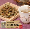 健康志向の高まりが追い風に！今週の売れ筋「健康茶」