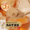 健康志向の高まりが追い風に！今週の売れ筋「健康茶」
