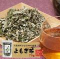 健康志向の高まりが追い風に！今週の売れ筋「健康茶」