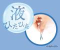 液たっぷり、洗うような感覚で落とせるシートタイプの