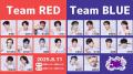 ホリプロ所属若手俳優らによるスポーツイベント『Hori