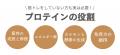 乳糖を気にする方にも嬉しい【LactoZero ホエイプロテ