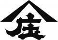 300年以上の歴史を誇る老舗酢蔵・庄分酢が「五感で体