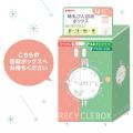 想い出がつまったほ乳びんをリサイクル
アカチutf-8