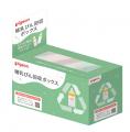 想い出がつまったほ乳びんをリサイクル
アカチutf-8