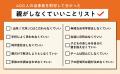 夏休み明けに学校に行けなくなる子どもたち。小学生不