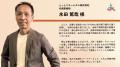 ATOMica、シリーズBラウンド 2ndクローズの資金調達を