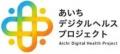 【豊橋】参加費無料＆要予約！認知機能や血管年齢が分