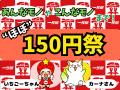 三重県で一番最初のスーパーマーケット「一号舘［いち