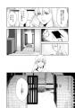 【新刊】少女はなぜ消えた…？犯人は誰？衝撃の結末が