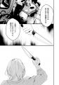 【新刊】少女はなぜ消えた…？犯人は誰？衝撃の結末が