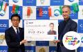 【三重県桑名市】「English Friendly City（イングリ
