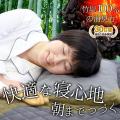 【4日間限定】Wプレゼントキャンペーン！竹炭の洗い水