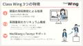 世界基準のWebtoon作家育成プロジェクト 縦読みマンガ