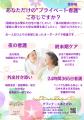 「その介護…休まれてますか？」介護の夏バテが深刻化