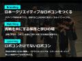 日本一クリエイティブなロボコン！『第1回 ROX 2025』