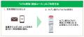 塩竈市の「定額減税補足給付金（不足額給付）」utf-8