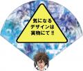 別チャン9月号は、累計200万部目前『サイコ×パスト 猟